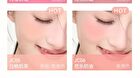 Aztk Jello Color Liquid Blush - 7 Colors - JC14# Peach Champagne - 5ml