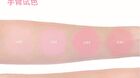 Aztk Jello Color Liquid Blush - 7 Colors - JC14# Peach Champagne - 5ml