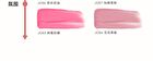 Aztk Jello Color Liquid Blush - 7 Colors - JC14# Peach Champagne - 5ml