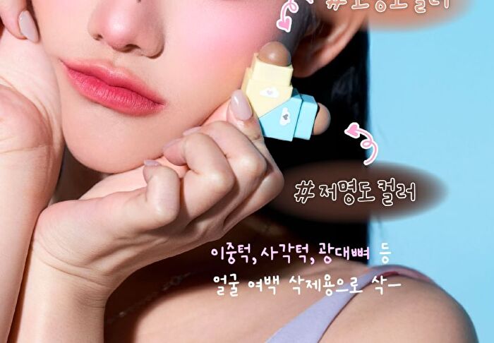 Tam Beauty The Cloud Heart Shading Duo - 2 Types - #01 Sand Shader