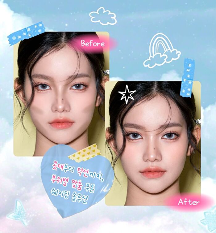 Tam Beauty The Cloud Heart Shading Duo - 2 Types - #01 Sand Shader