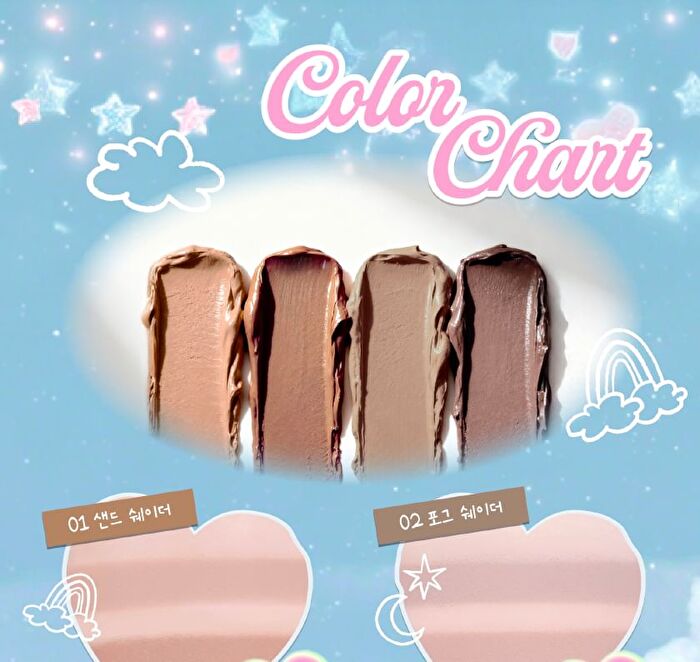 Tam Beauty The Cloud Heart Shading Duo - 2 Types - #01 Sand Shader