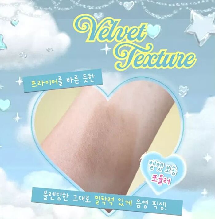Tam Beauty The Cloud Heart Shading Duo - 2 Types - #01 Sand Shader