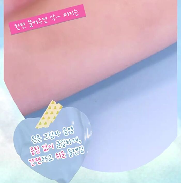 Tam Beauty The Cloud Heart Shading Duo - 2 Types - #01 Sand Shader