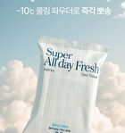 Super All Day Fresh Deo Tissue - 3 Types - Bombshell
