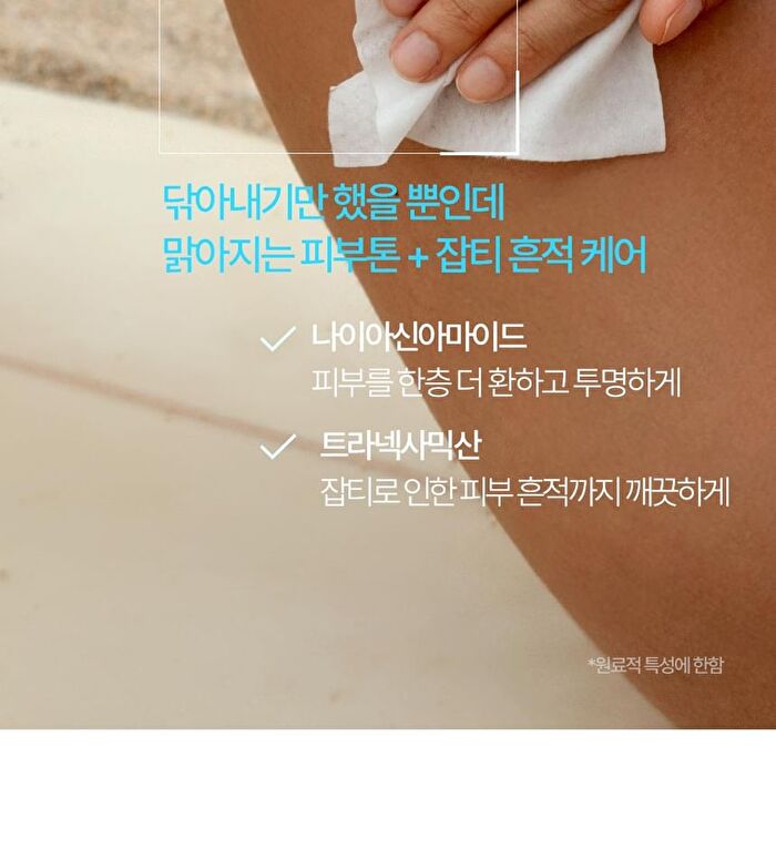 Super All Day Fresh Deo Tissue - 3 Types - Bombshell