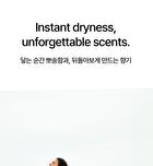 Super All Day Fresh Deo Tissue - 3 Types - Lovely Berry
