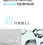 Super All Day Fresh Deo Tissue - 3 Types - Lovely Berry