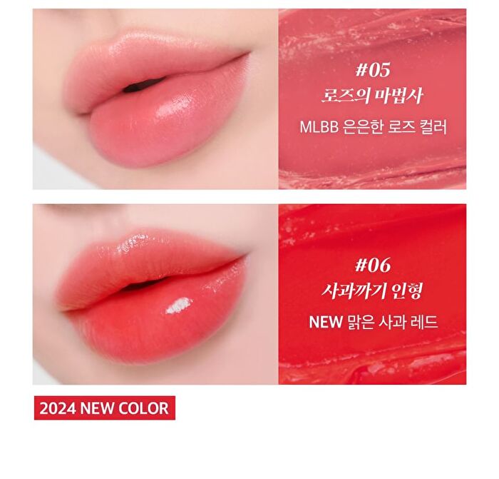 Coringco Shalala Snow Ball Lip Balm - 6 Colors - 2025 Version - #05 Rose\'s Wizard
