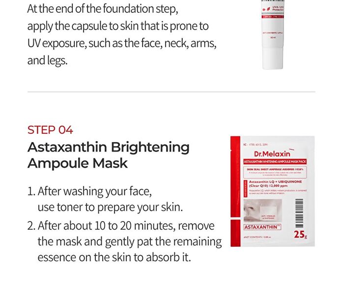 TX-Astaxanthin Brightening Serum - 2025 Winter Version - 30ml