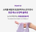 Time Revolution Retinol 1000 Shot 2 Step Solution Mask Set - 6 pcs