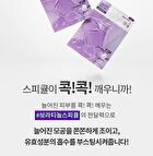 Time Revolution Retinol 1000 Shot 2 Step Solution Mask Set - 6 pcs