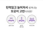 Time Revolution Retinol 1000 Shot 2 Step Solution Mask Set - 6 pcs
