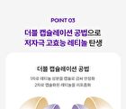 Time Revolution Retinol 1000 Shot 2 Step Solution Mask Set - 6 pcs