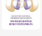 Time Revolution Retinol 1000 Shot 2 Step Solution Mask Set - 6 pcs
