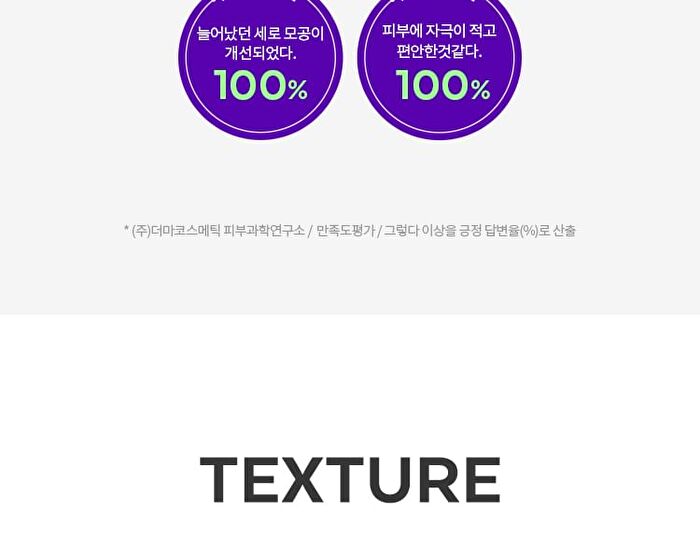Time Revolution Retinol 1000 Shot 2 Step Solution Mask Set - 6 pcs
