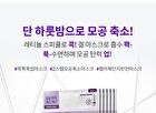 Time Revolution Retinol 1000 Shot 2 Step Solution Mask Set - 6 pcs
