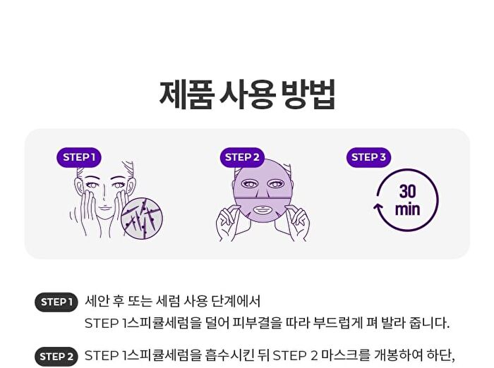 Time Revolution Retinol 1000 Shot 2 Step Solution Mask Set - 6 pcs