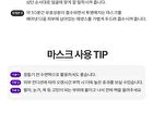 Time Revolution Retinol 1000 Shot 2 Step Solution Mask Set - 6 pcs