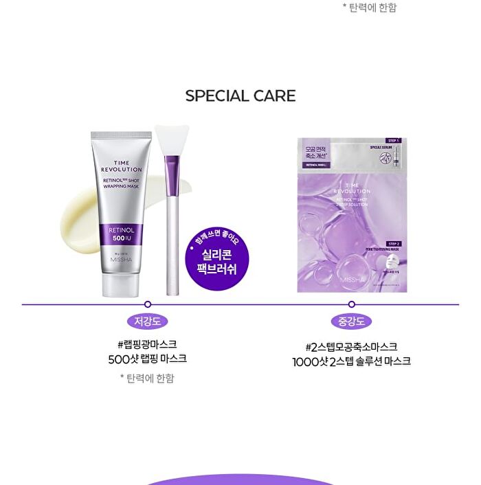 Time Revolution Retinol 1000 Shot 2 Step Solution Mask Set - 6 pcs