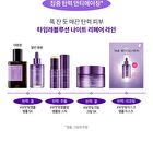 Time Revolution Retinol 1000 Shot 2 Step Solution Mask Set - 6 pcs