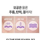 Time Revolution Retinol 1000 Shot 2 Step Solution Mask Set - 6 pcs