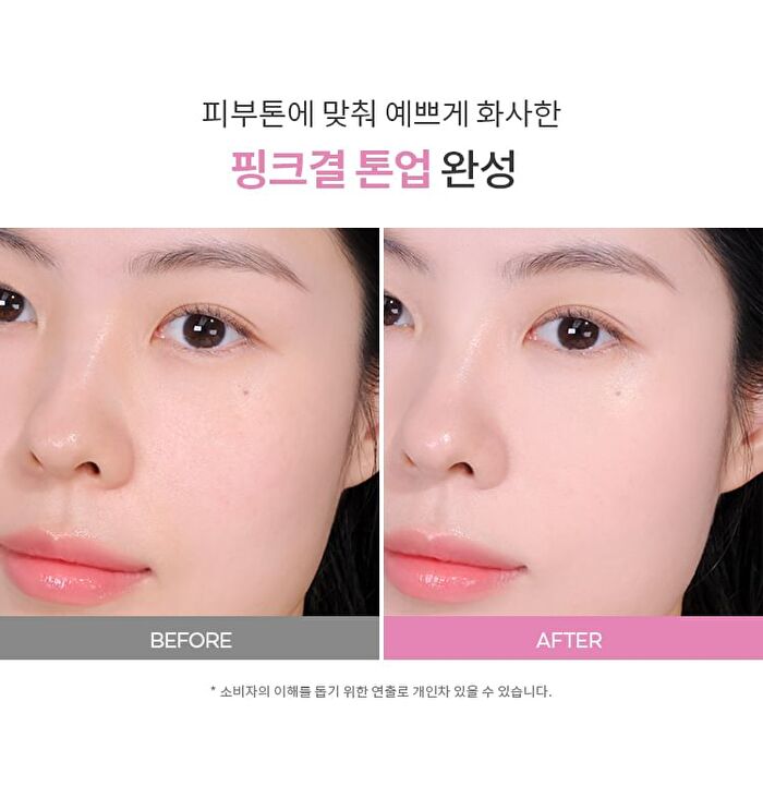 Glow Skin Tinted Tone-Up Sun - 30ml