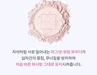 Glow Skin Tinted Tone-Up Sun - 30ml