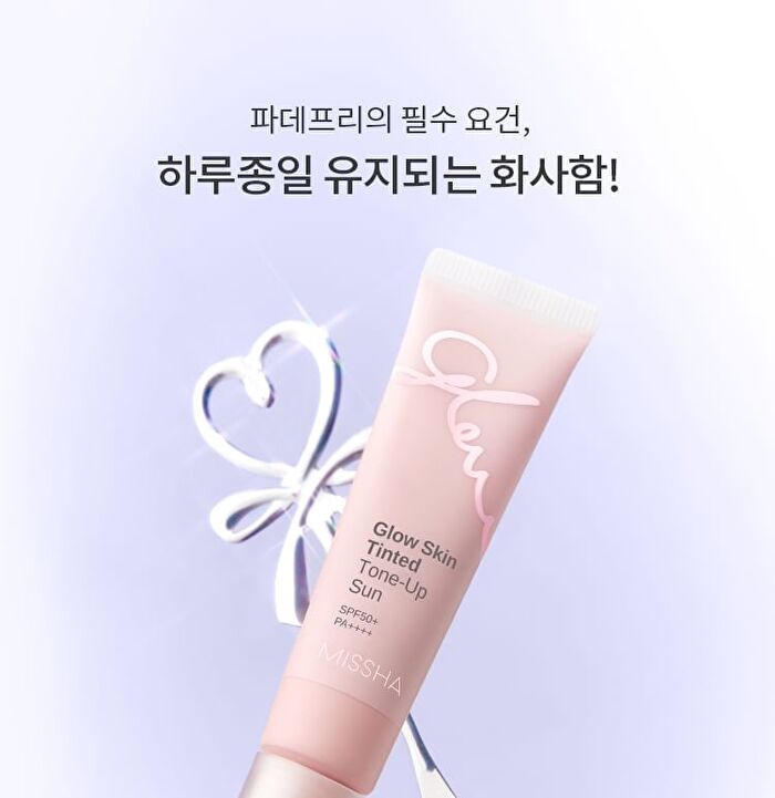 Glow Skin Tinted Tone-Up Sun - 30ml