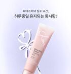 Glow Skin Tinted Tone-Up Sun - 30ml