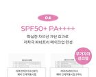 Glow Skin Tinted Tone-Up Sun - 30ml