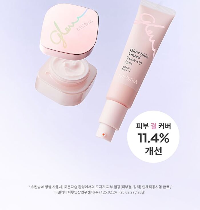 Glow Skin Tinted Tone-Up Sun - 30ml