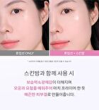 Glow Skin Tinted Tone-Up Sun - 30ml