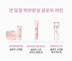 Glow Skin Tinted Tone-Up Sun - 30ml