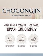 Chogongjin Homme Skin Care Set - 4 pcs