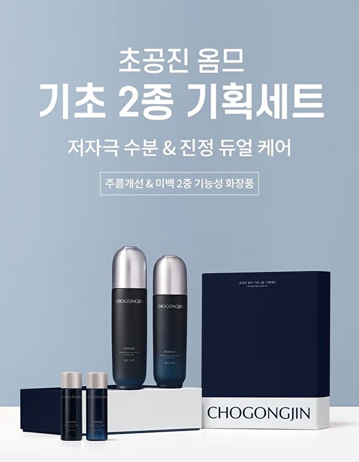 Chogongjin Homme Skin Care Set - 4 pcs