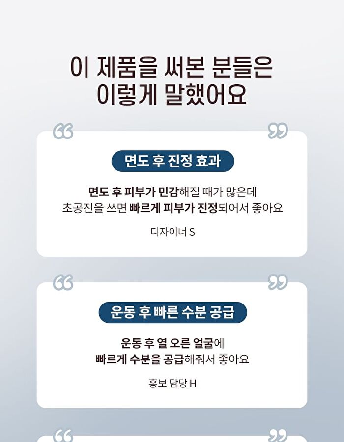 Chogongjin Homme Skin Care Set - 4 pcs