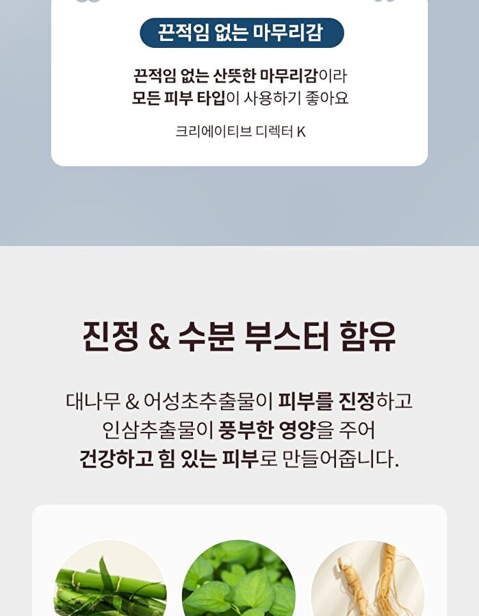 Chogongjin Homme Skin Care Set - 4 pcs