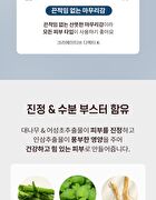 Chogongjin Homme Skin Care Set - 4 pcs