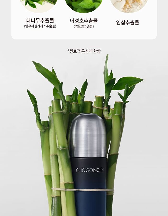 Chogongjin Homme Skin Care Set - 4 pcs