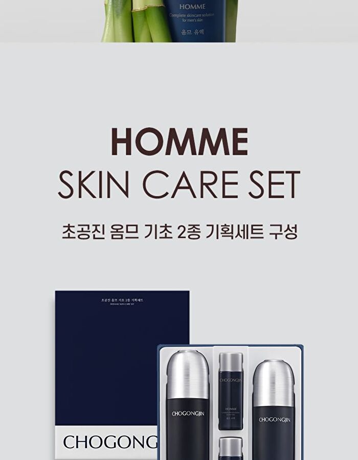 Chogongjin Homme Skin Care Set - 4 pcs