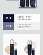 Chogongjin Homme Skin Care Set - 4 pcs