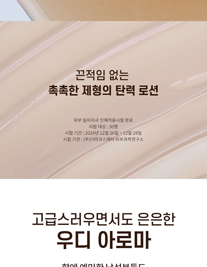 Chogongjin Homme Skin Care Set - 4 pcs