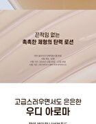 Chogongjin Homme Skin Care Set - 4 pcs