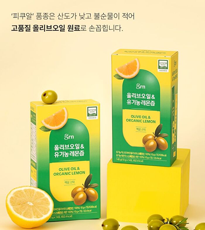 Olive Oil & Organic Lemon - 10g x 14 sticks