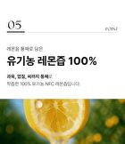 Olive Oil & Organic Lemon - 10g x 14 sticks