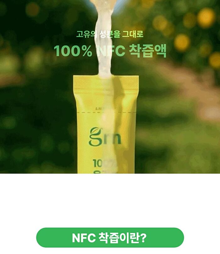 Olive Oil & Organic Lemon - 10g x 14 sticks