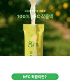 Olive Oil & Organic Lemon - 10g x 14 sticks