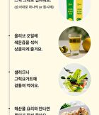 Olive Oil & Organic Lemon - 10g x 14 sticks