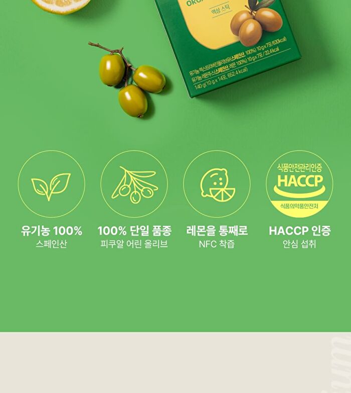 Olive Oil & Organic Lemon - 10g x 14 sticks